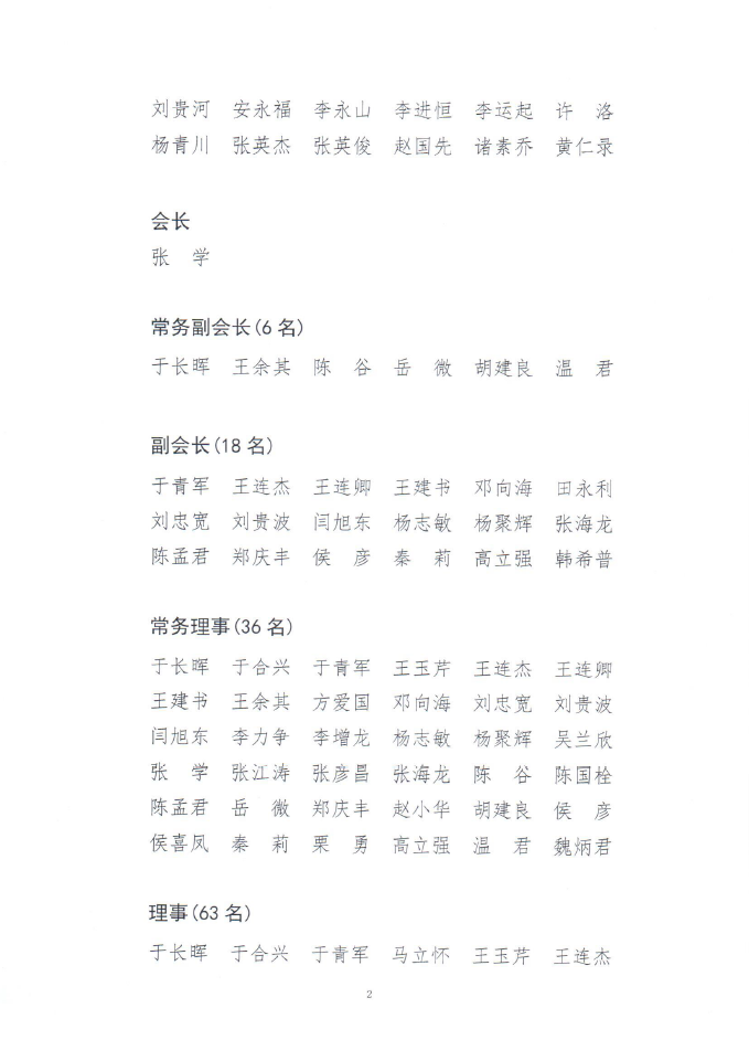 微信截图_20180109171429.png
