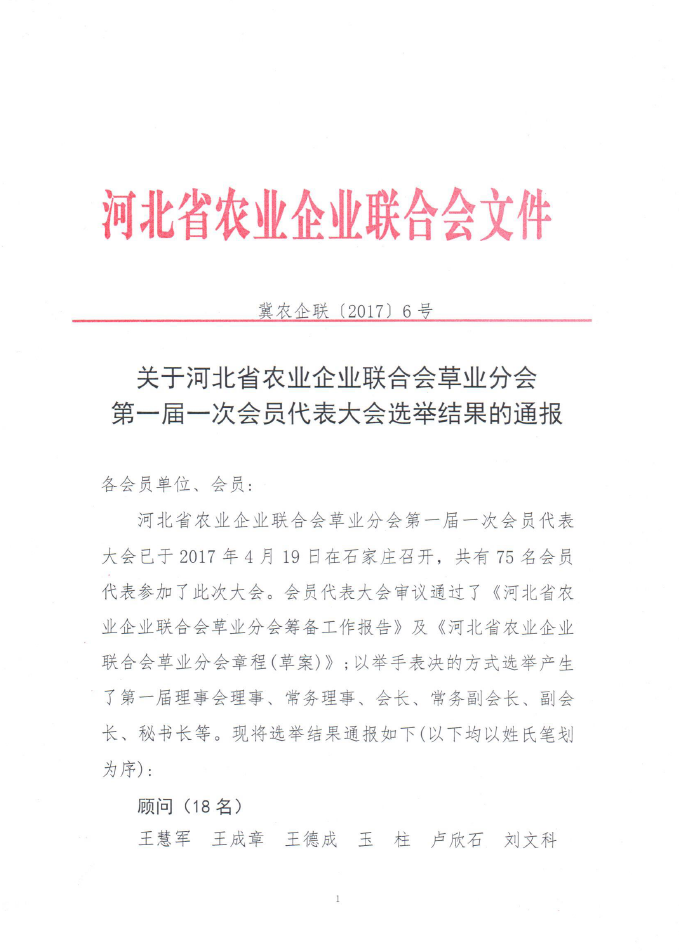 微信截图_20180109171403.png