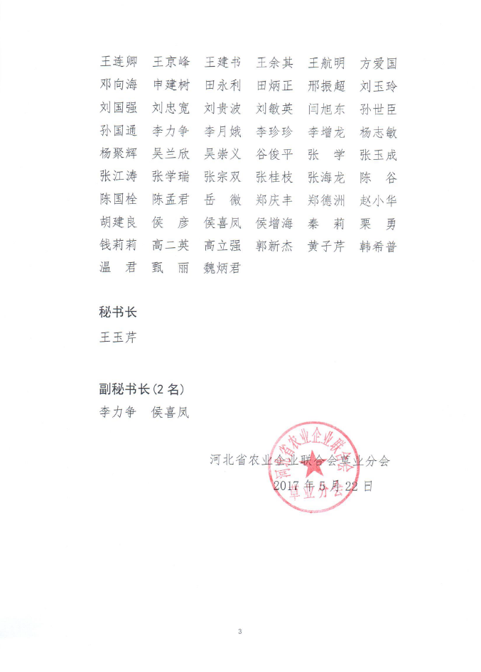 微信截图_20180109171934.png