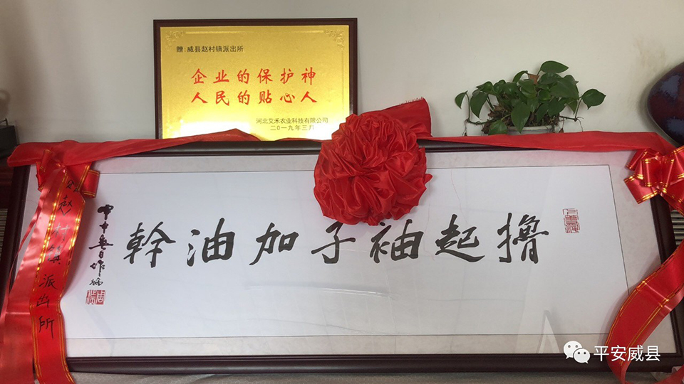 微信图片_20190412090503.jpg