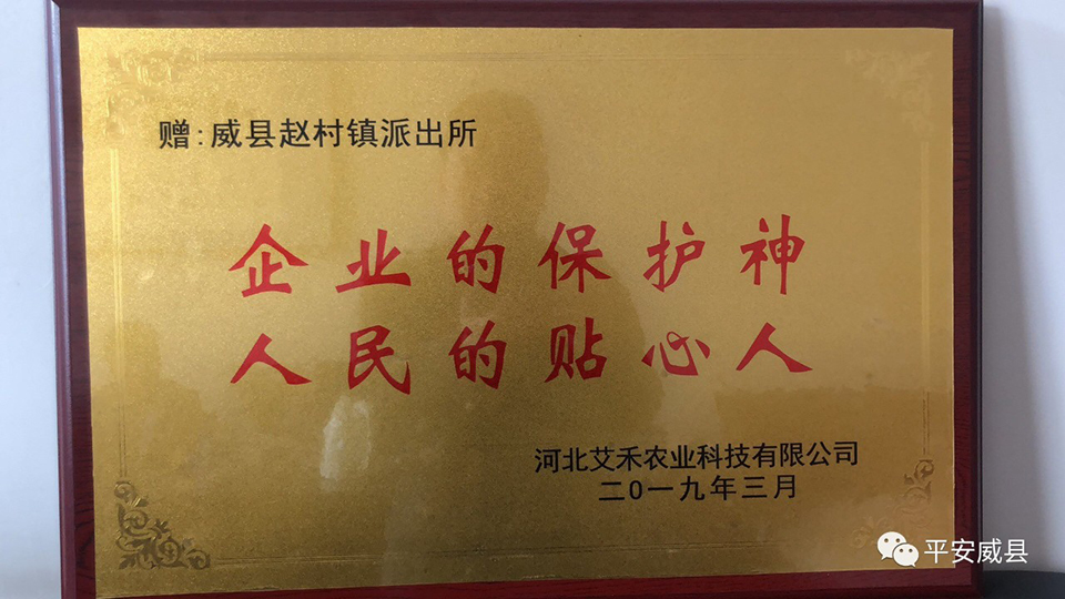 微信图片_20190412090510.jpg